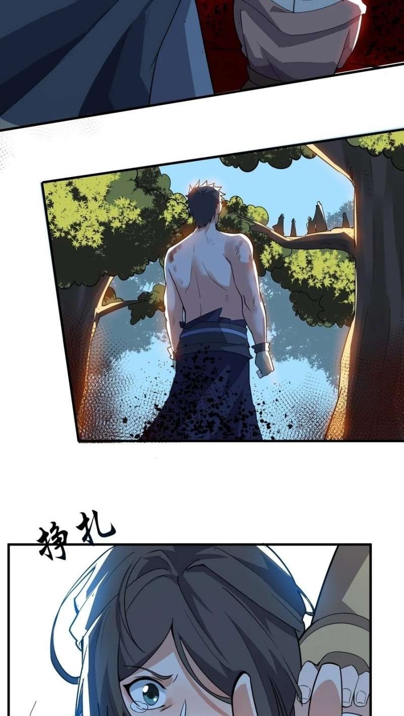 First Dragon (Yuanlong) Chapter 114 Gambar 27